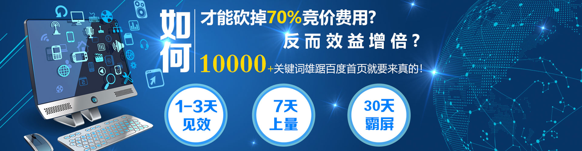 玉屏信息流广告