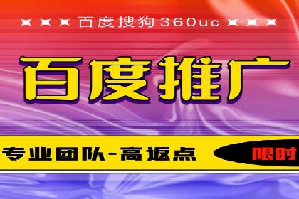 百度竞价费用全解析：看这些企业如何精准投入