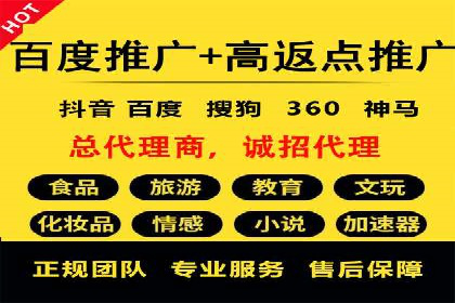 SEM代运营实战：如何降低广告成本